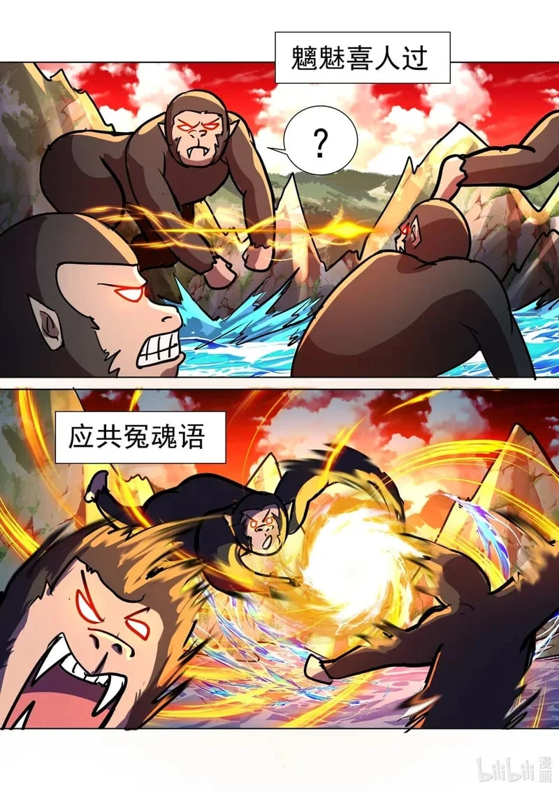 11 天末怀李白！！！ 第4页
