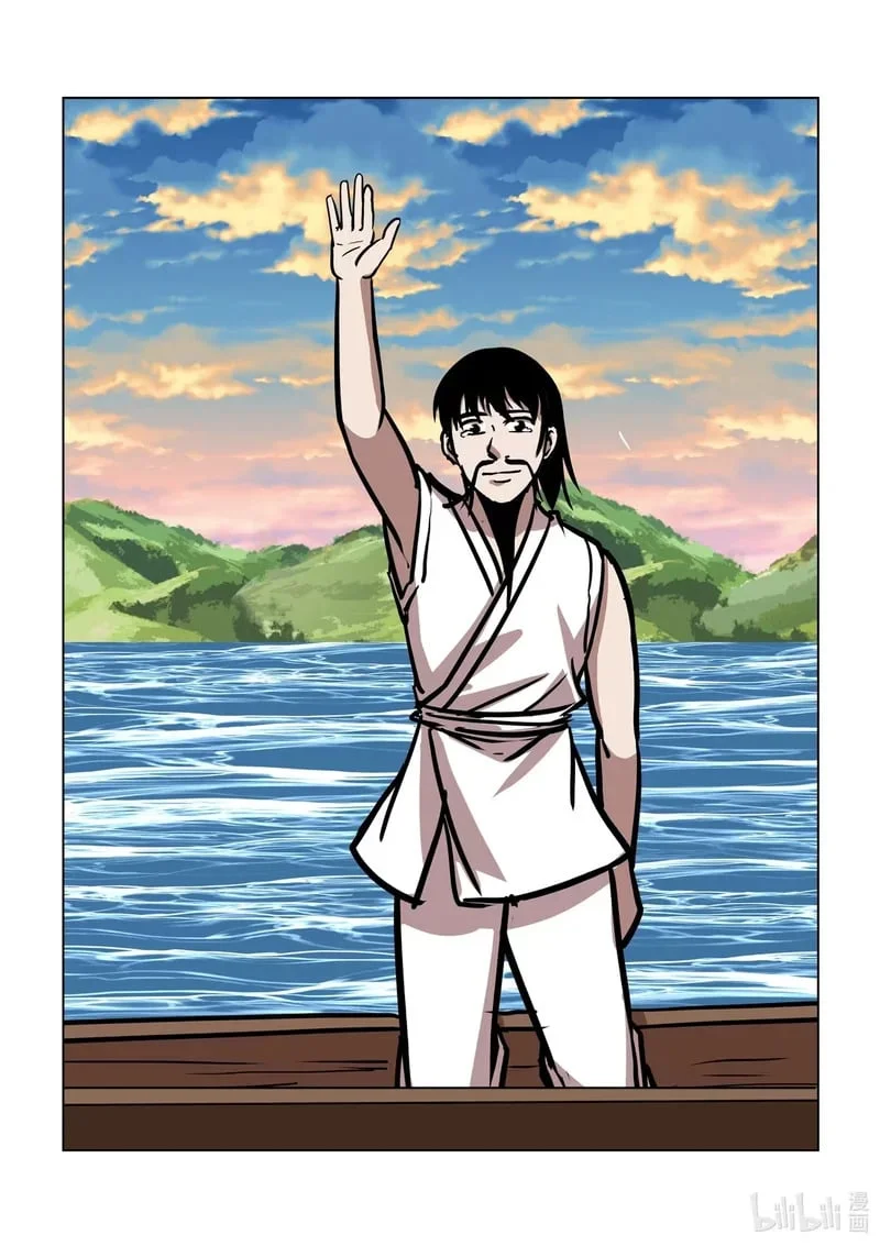 11 天末怀李白！！！ 第6页