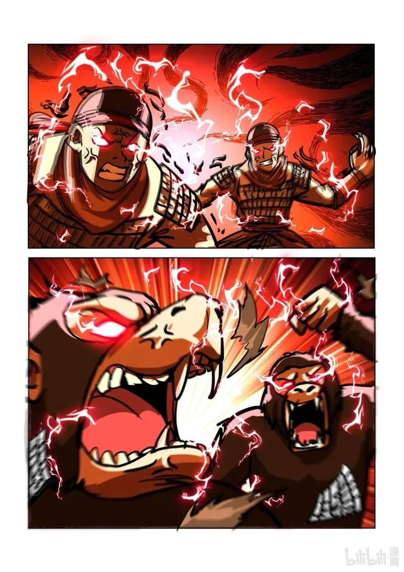 10 早发白帝城！！！ 第3页