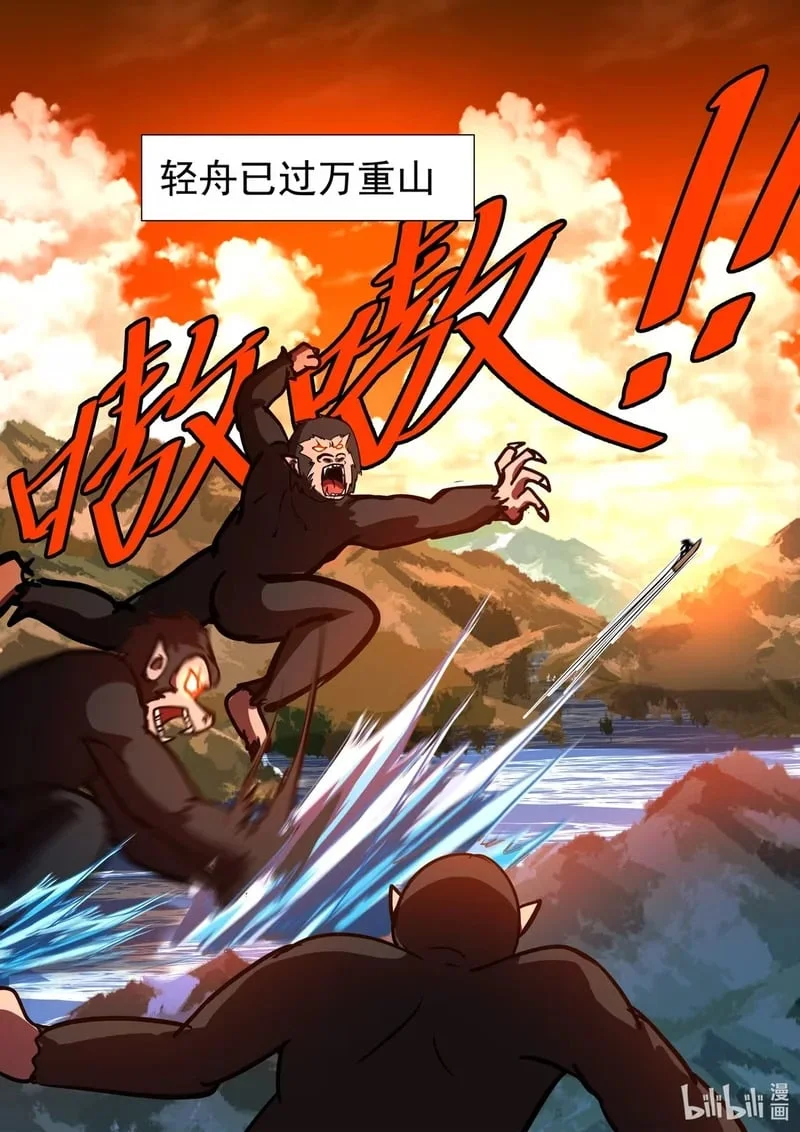 10 早发白帝城！！！ 第5页