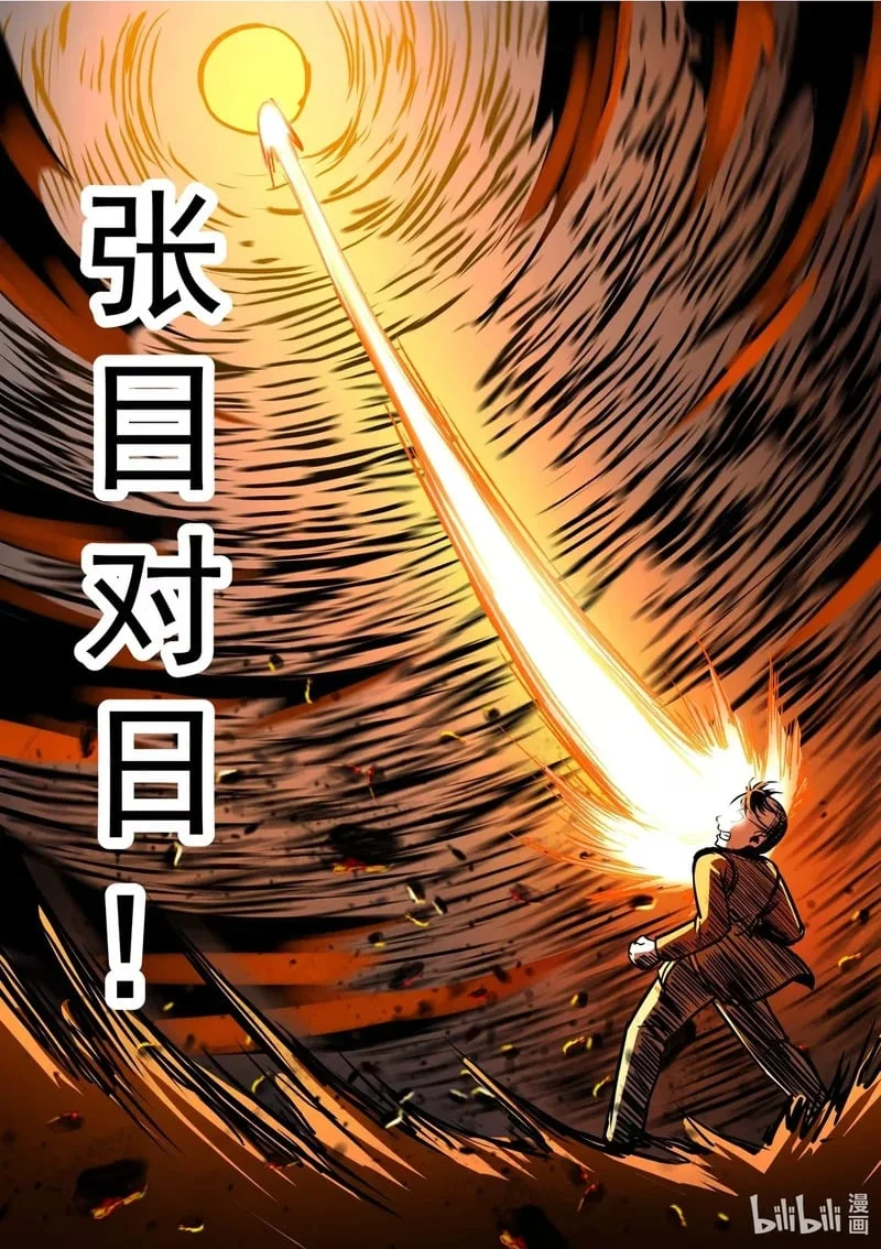 1 童趣1 第2页