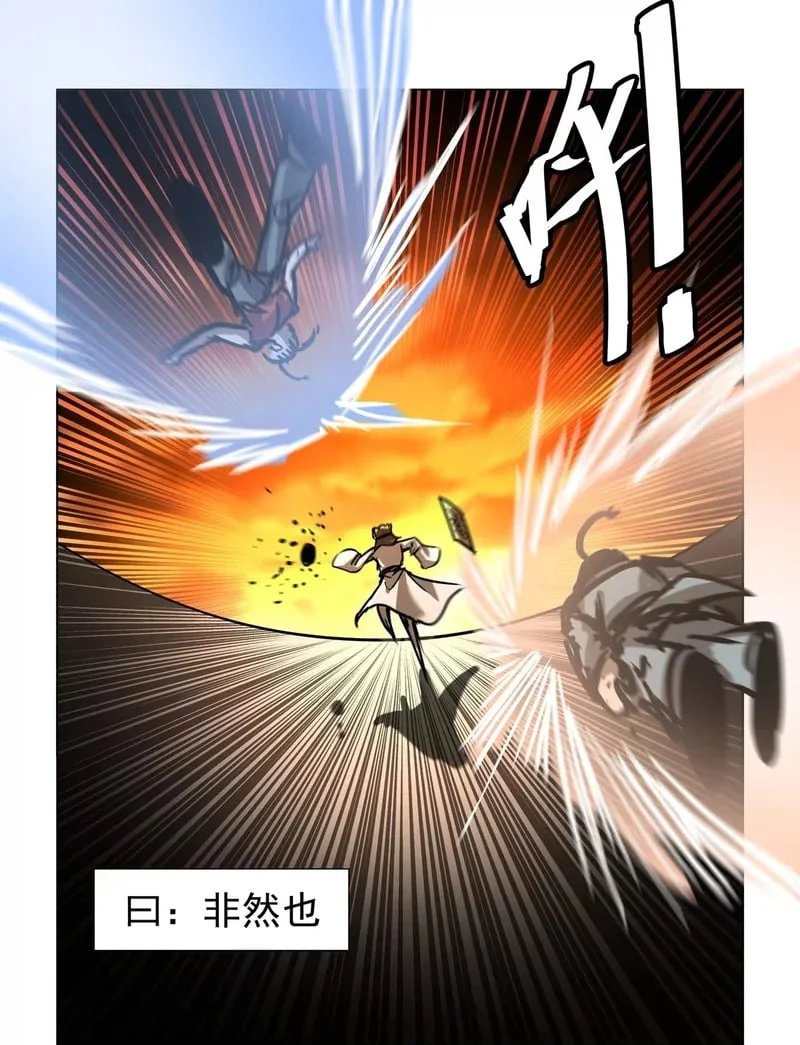 19 学弈！！！ 第7页