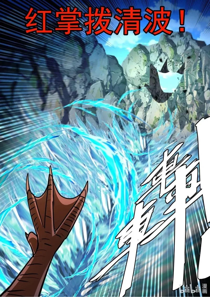 15 咏鹅！！！ 第5页