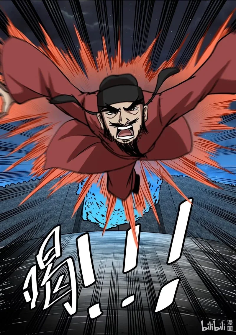 28 出塞！！！ 第2页