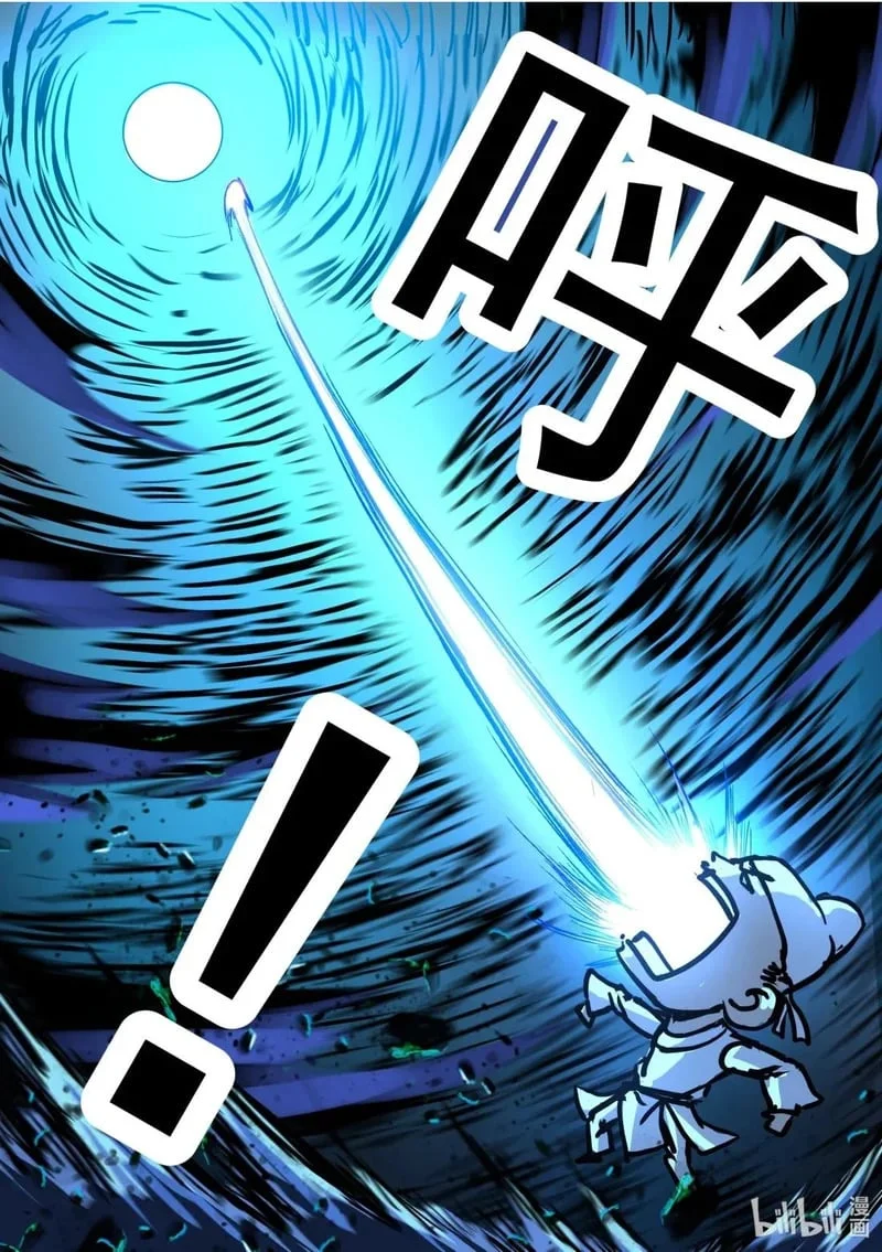 33 古朗月行！！！ 第2页
