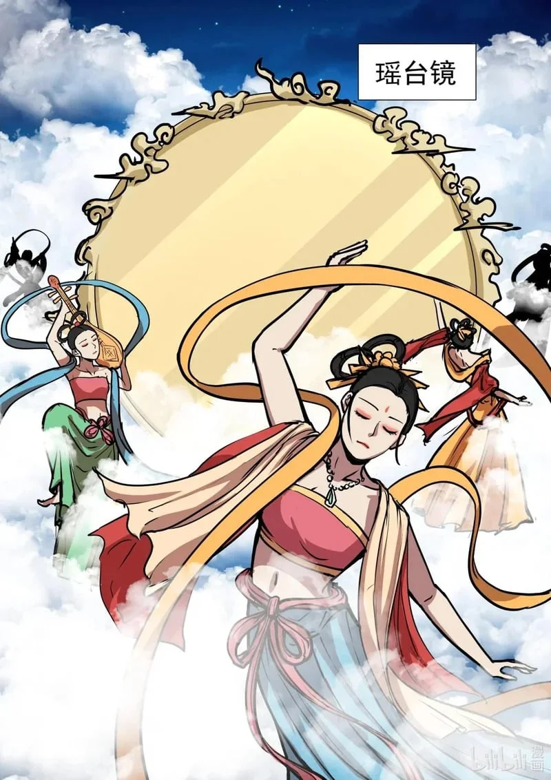 33 古朗月行！！！ 第5页