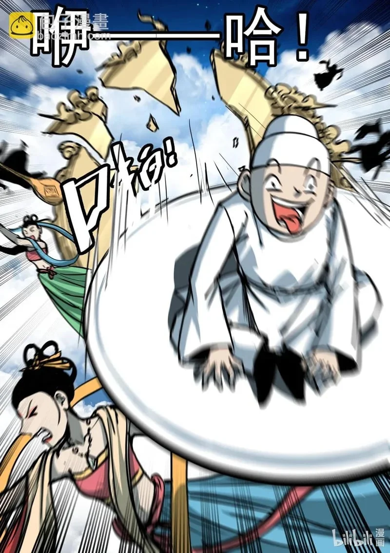33 古朗月行！！！ 第6页