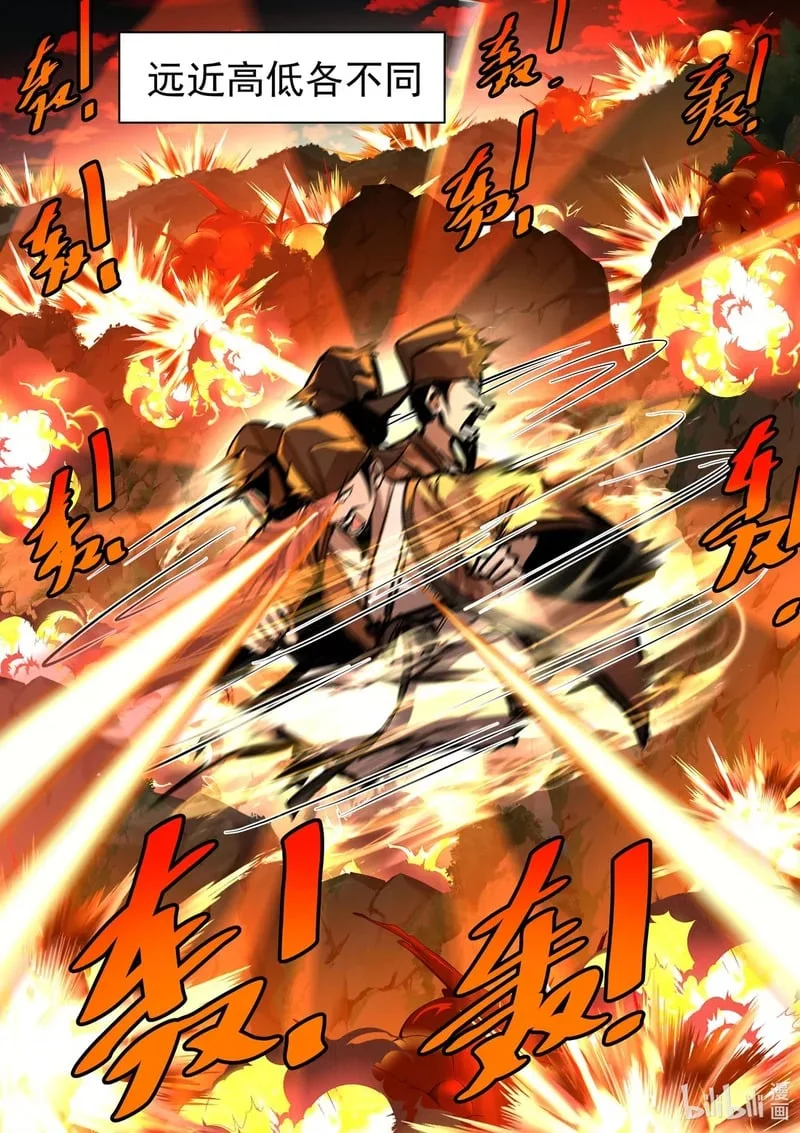 18 题西林壁！！！ 第3页
