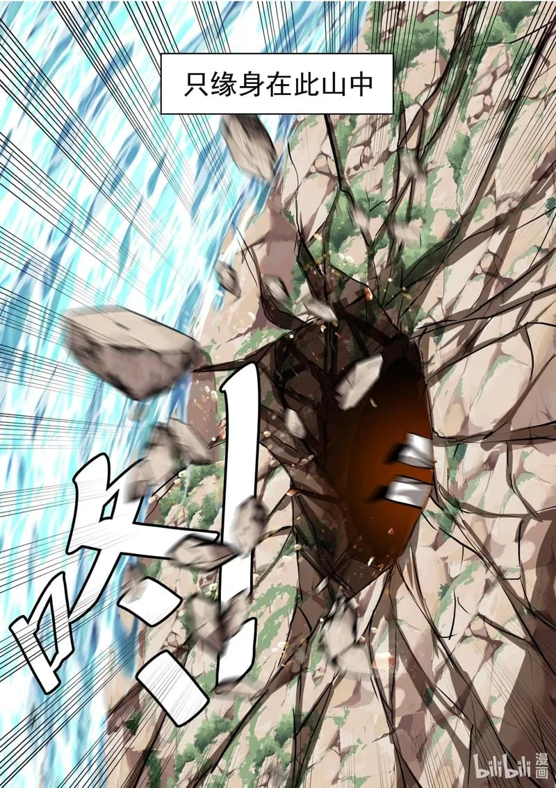 18 题西林壁！！！ 第5页
