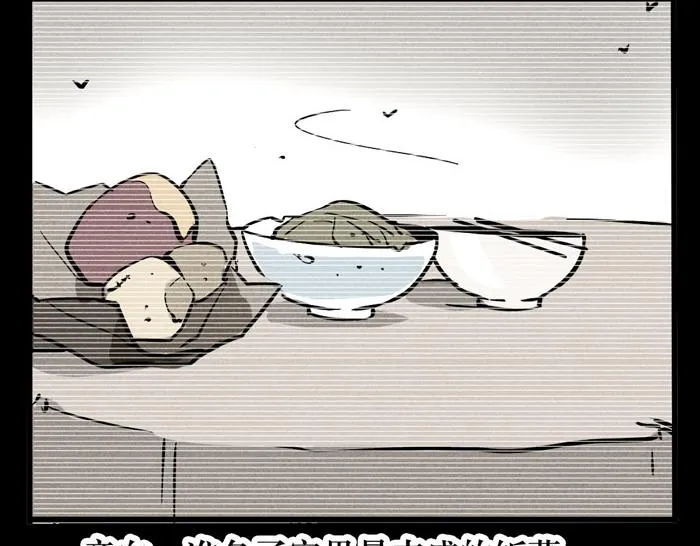 第41话 违约是什么鬼？！ 第15页