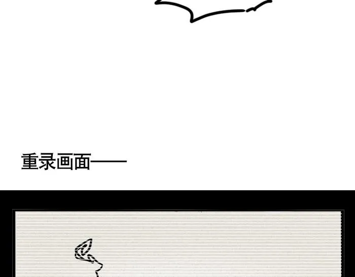 第41话 违约是什么鬼？！ 第26页