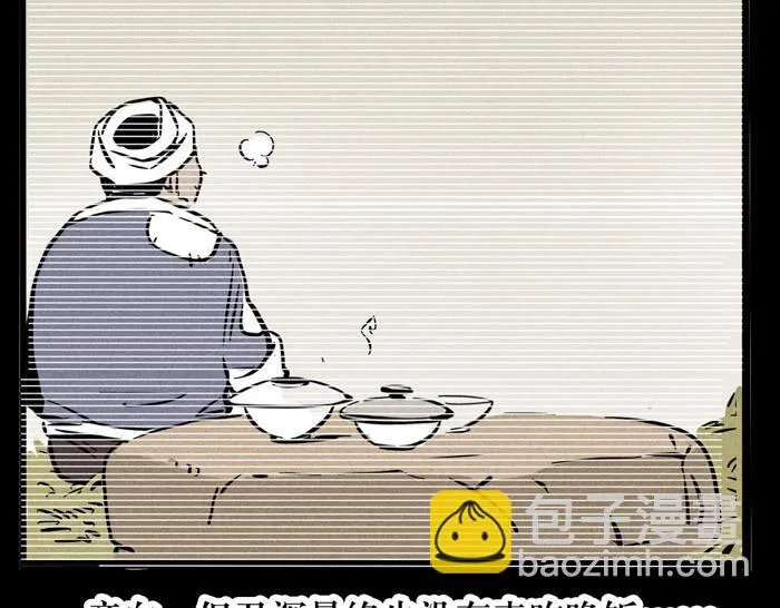 第41话 违约是什么鬼？！ 第30页