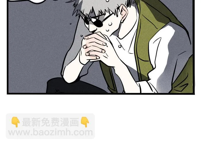 第41话 违约是什么鬼？！ 第36页