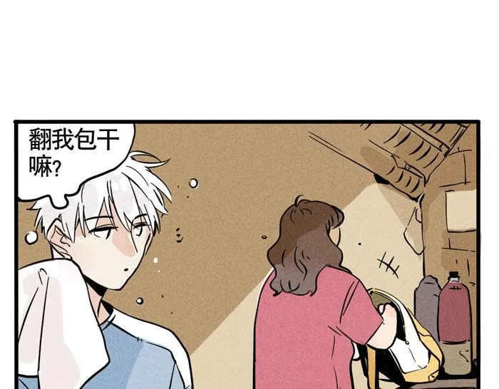 第41话 违约是什么鬼？！ 第37页