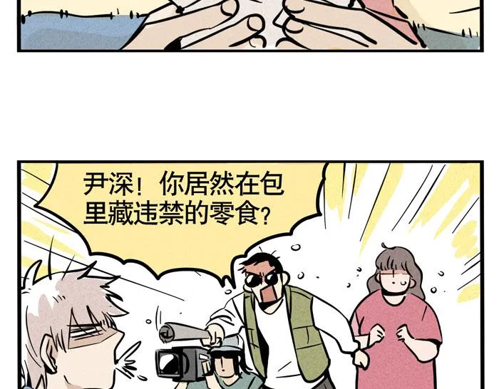 第41话 违约是什么鬼？！ 第41页