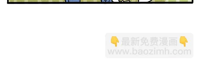 第41话 违约是什么鬼？！ 第51页