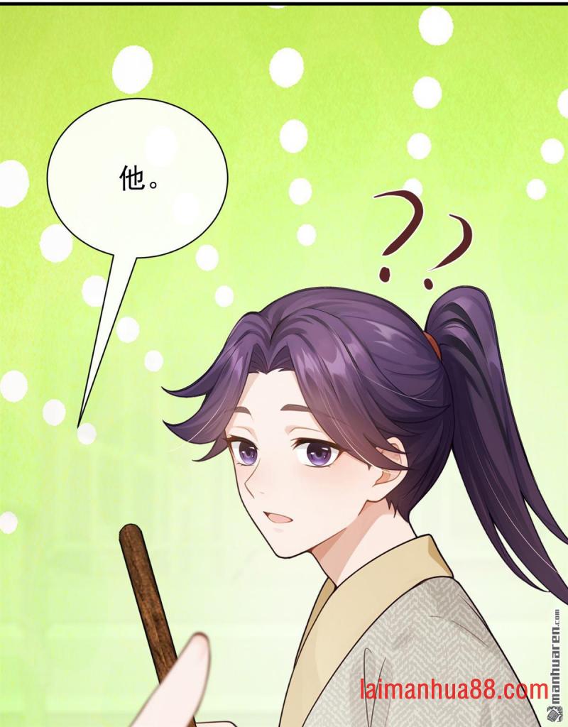 第99话 学做生意？ 第35页