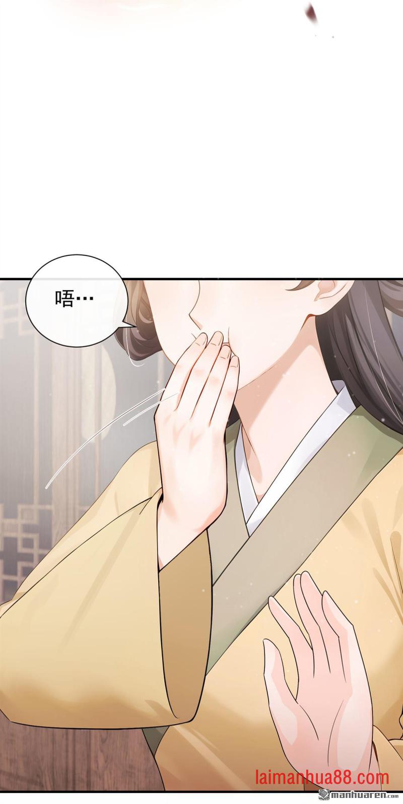 第72话 大胃王争霸赛 第25页