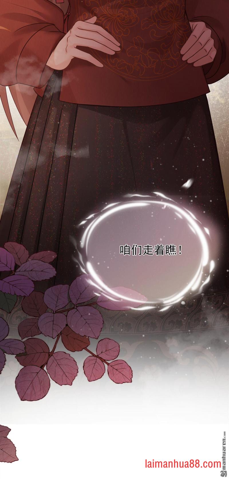 第71话 跟我打商战？ 第19页