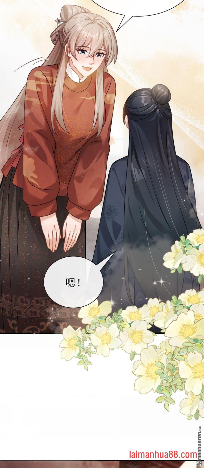 第71话 跟我打商战？ 第32页