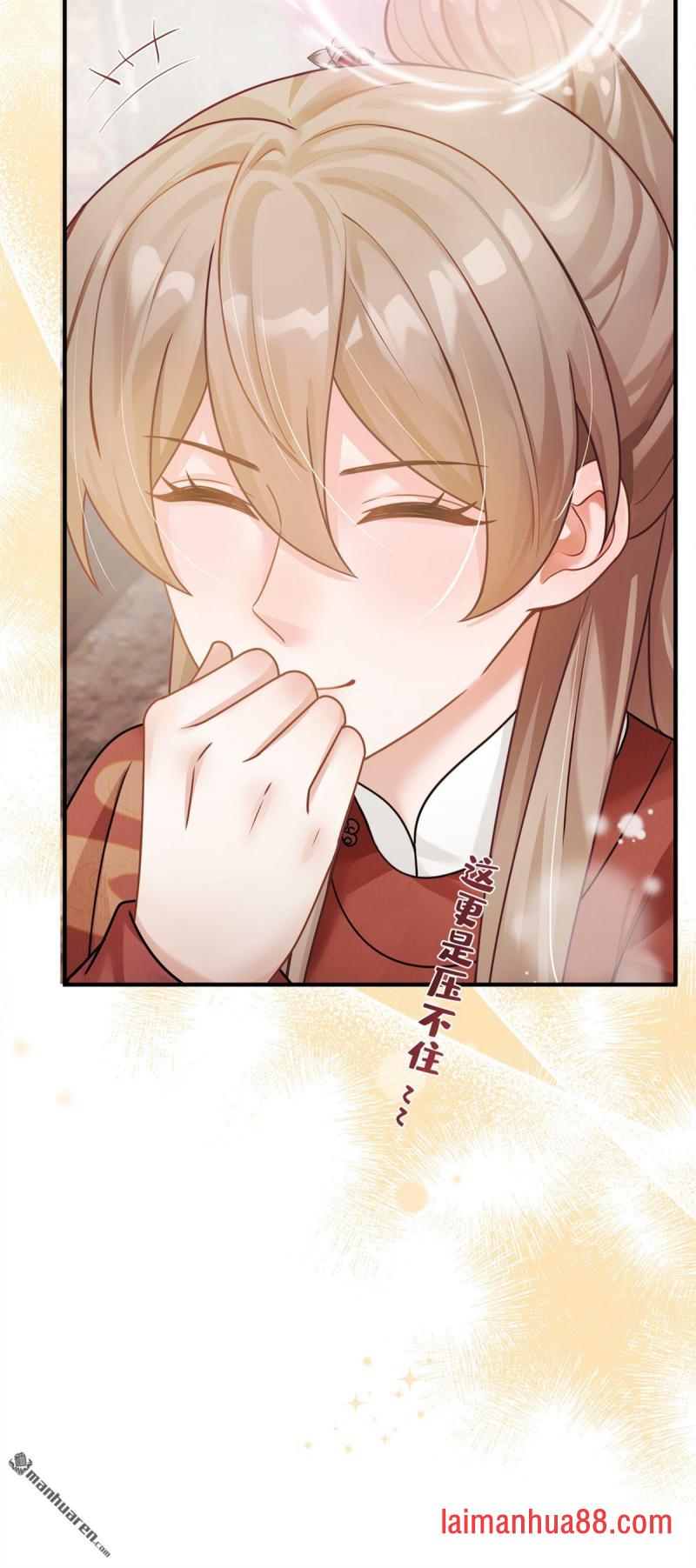 第74话 你就不想我吗？ 第17页