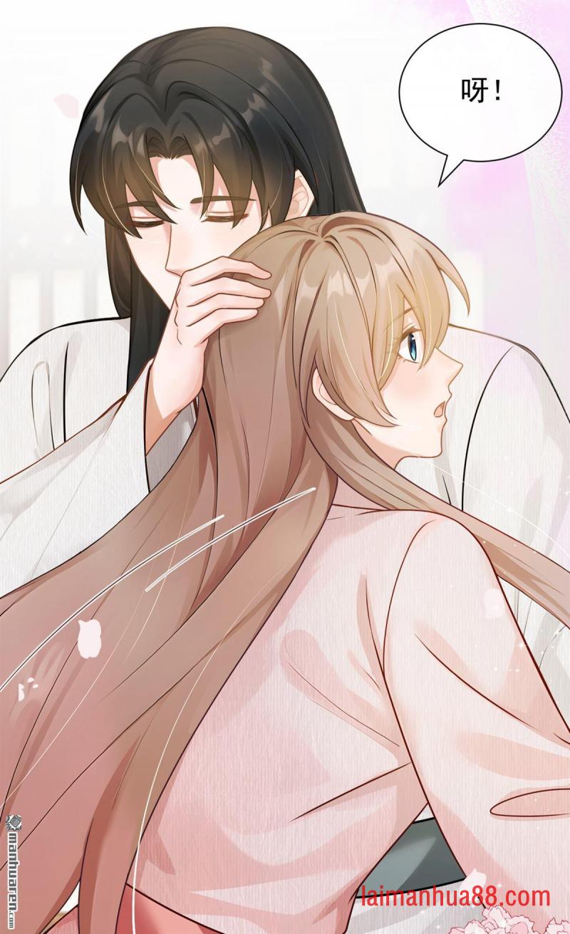 第74话 你就不想我吗？ 第28页