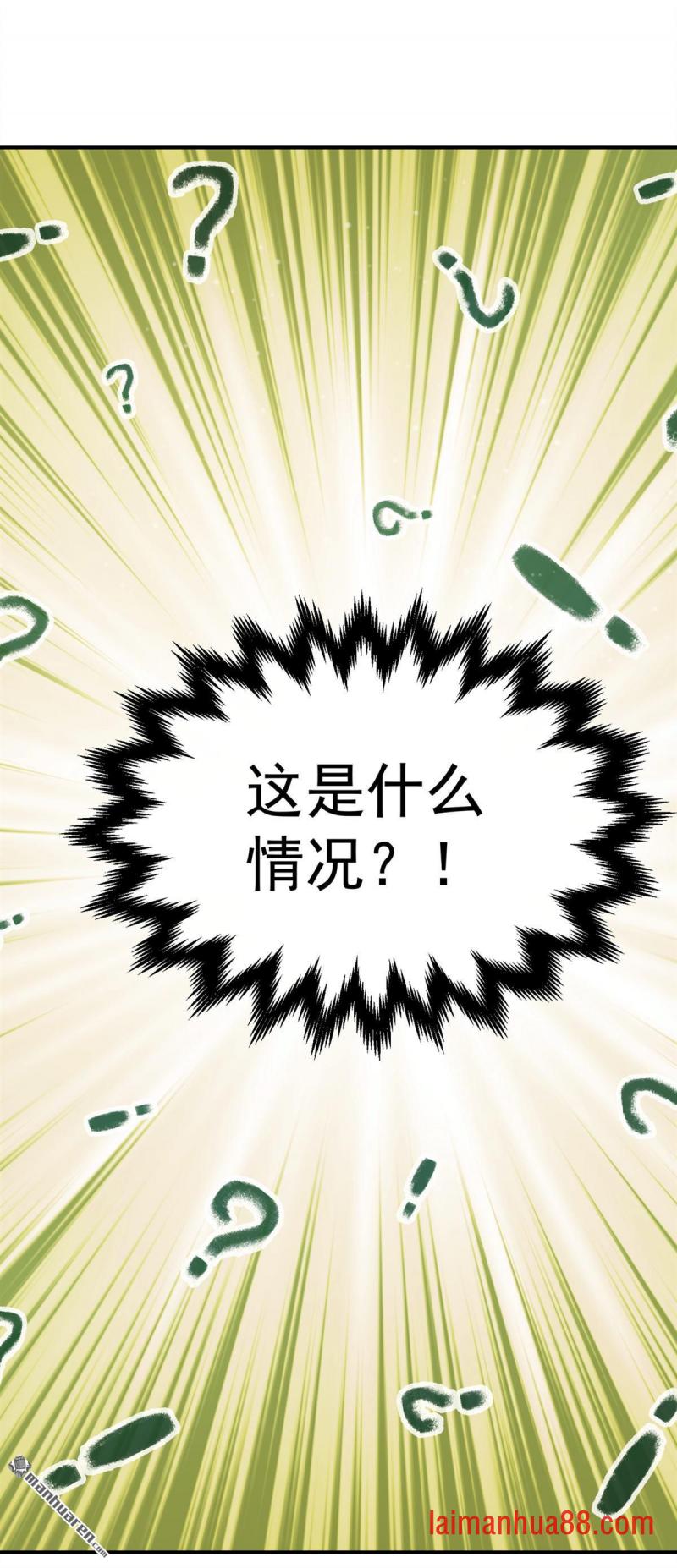 第47话 你还记得我…… 第27页