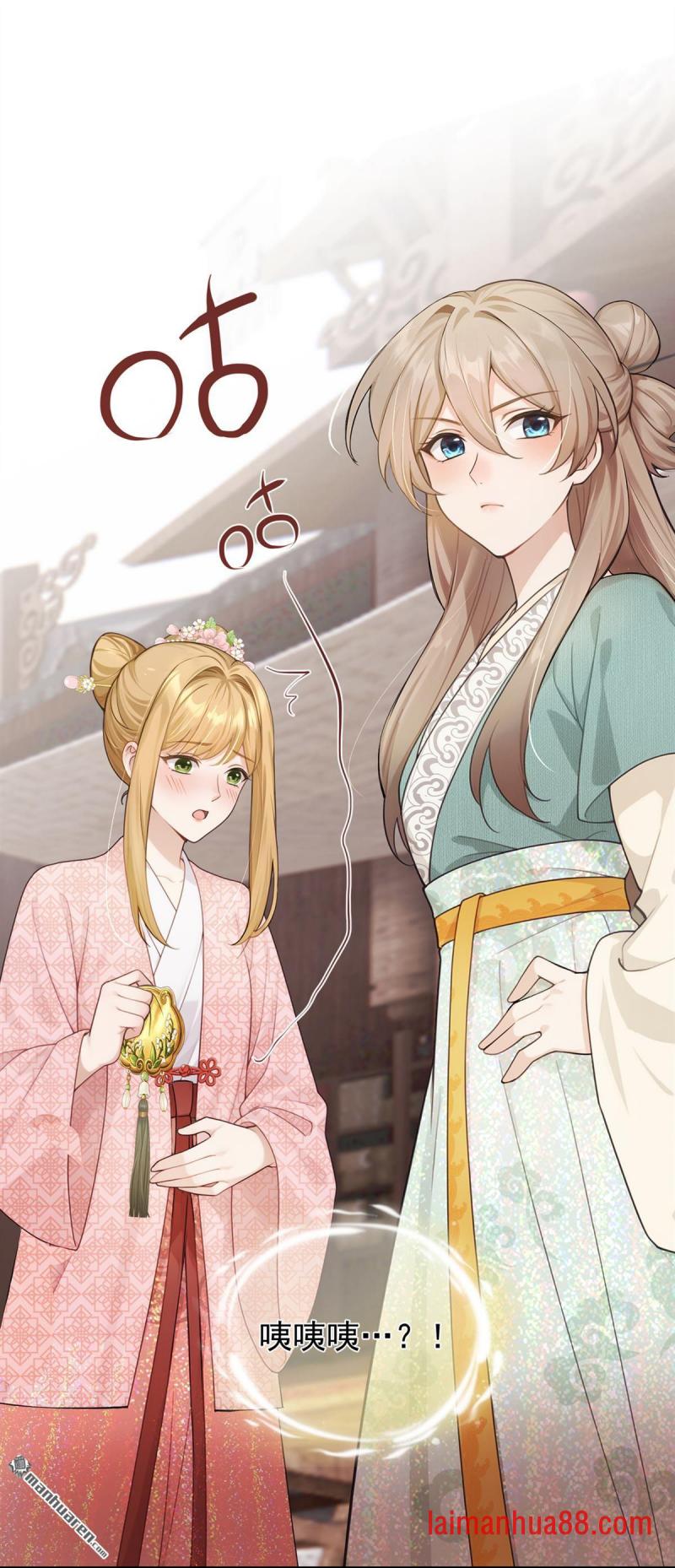 第93话 麻辣烫，吃不吃？ 第5页