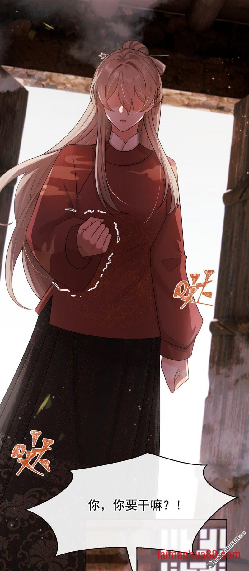 第86话 你究竟做了什么！ 第26页