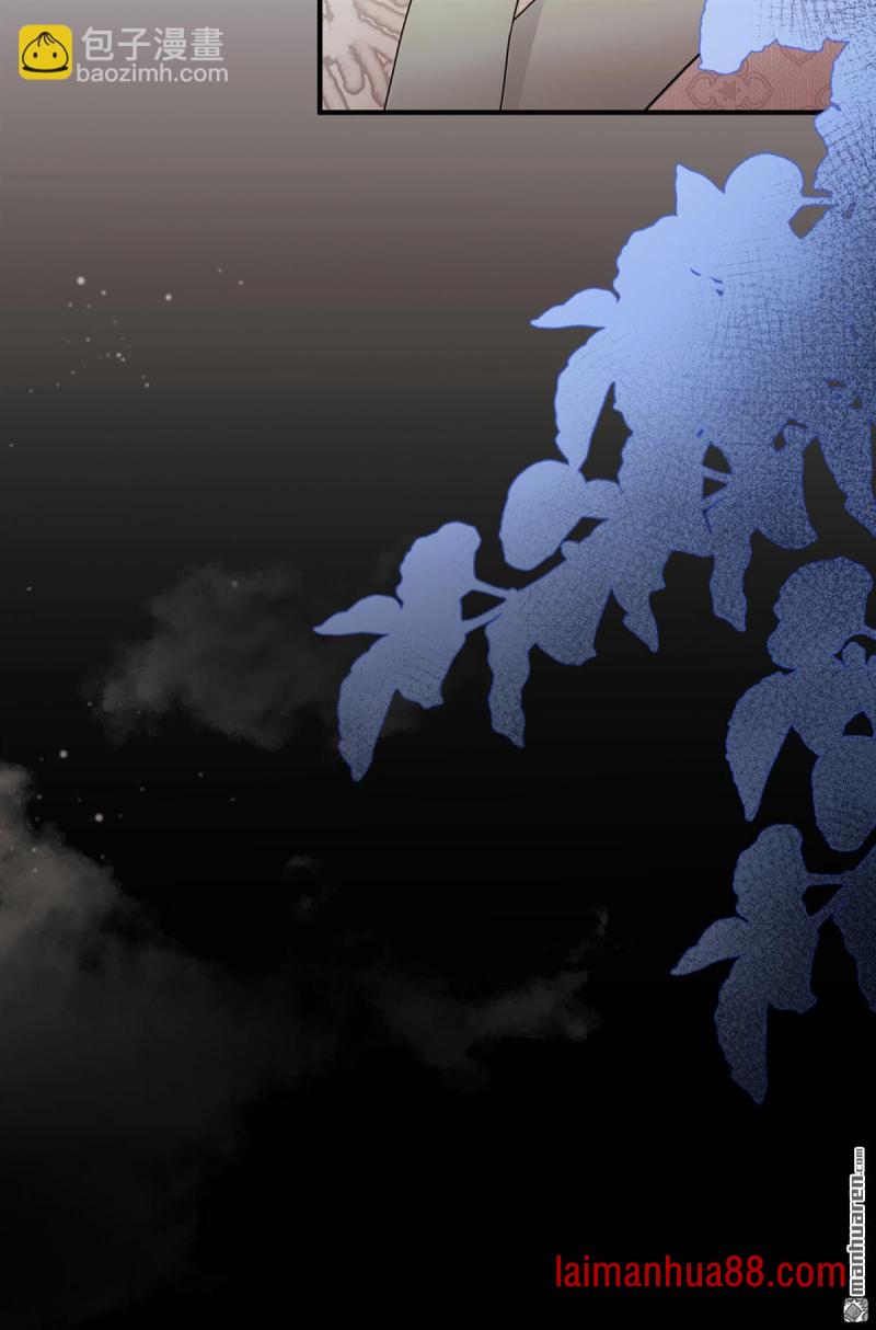 第51话 是你帮了他们？ 第36页
