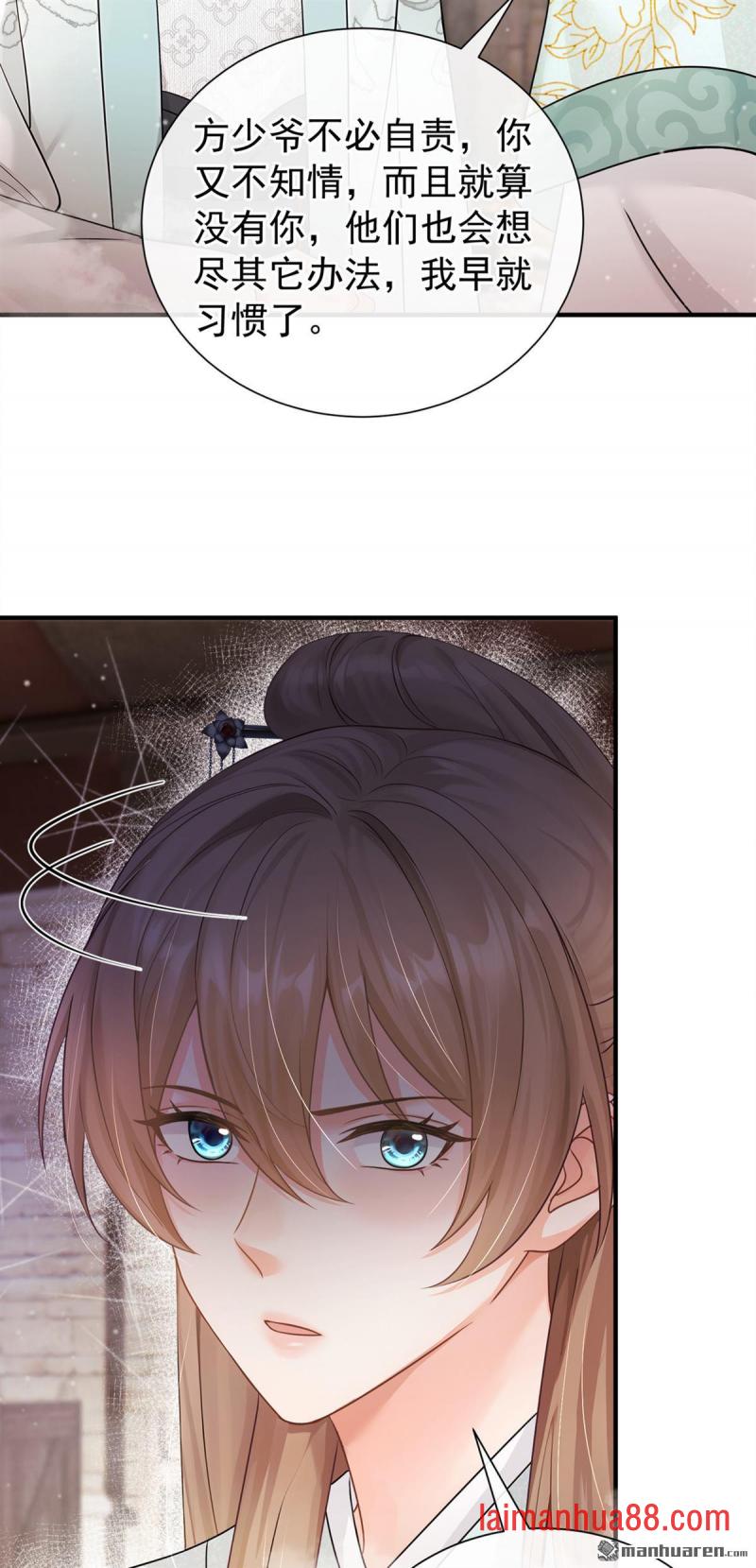 第51话 是你帮了他们？ 第41页
