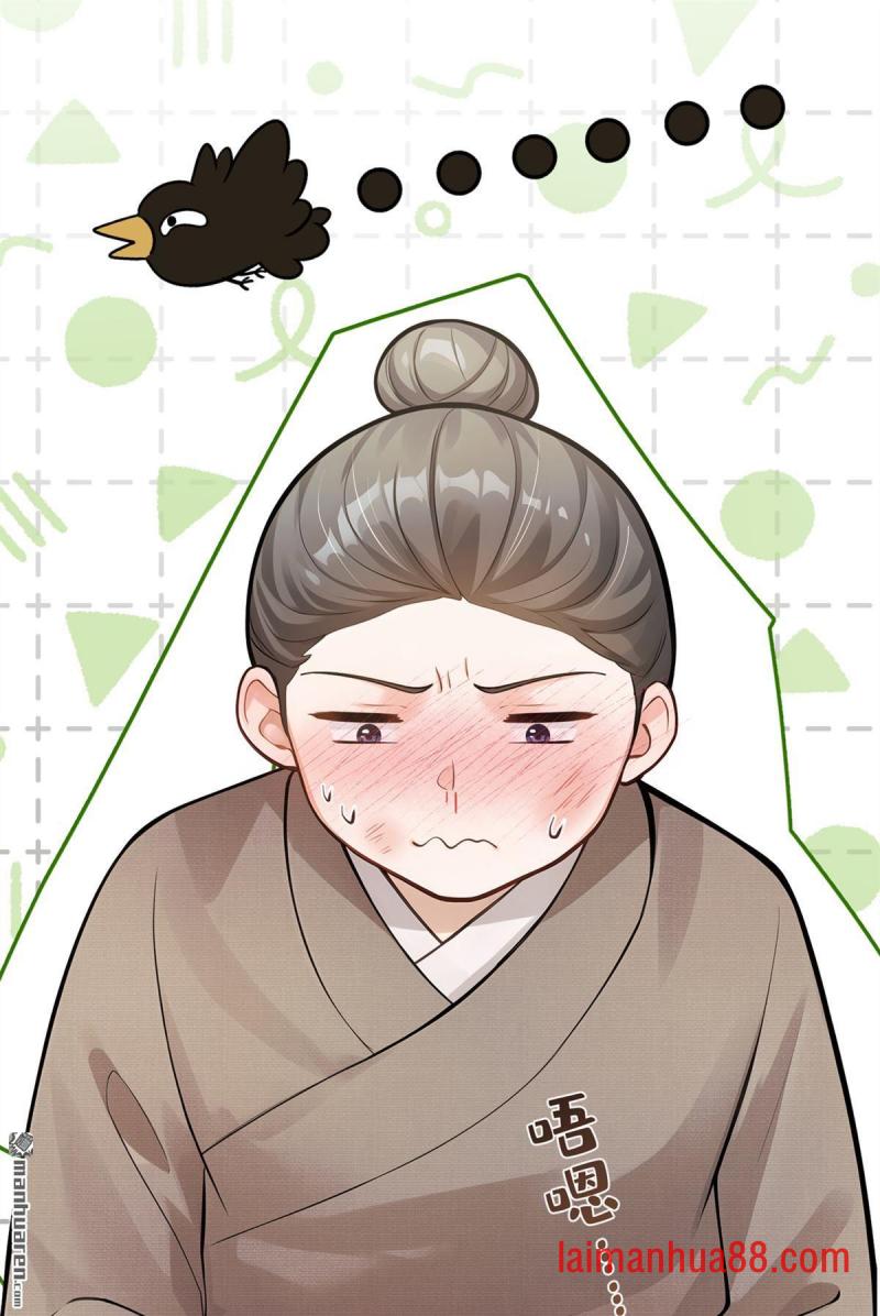 第73话 墨儿跟人打架了？ 第33页