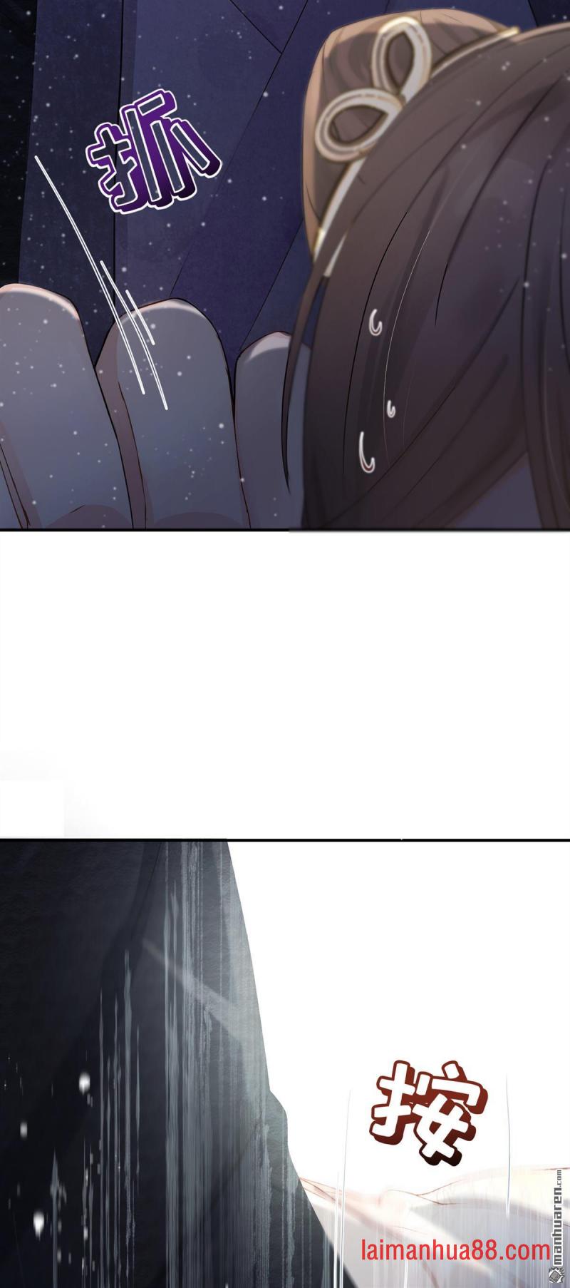 第43话 简直丧心病狂！ 第9页