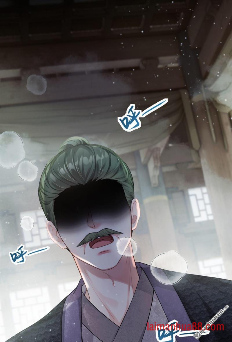 第43话 简直丧心病狂！ 第16页