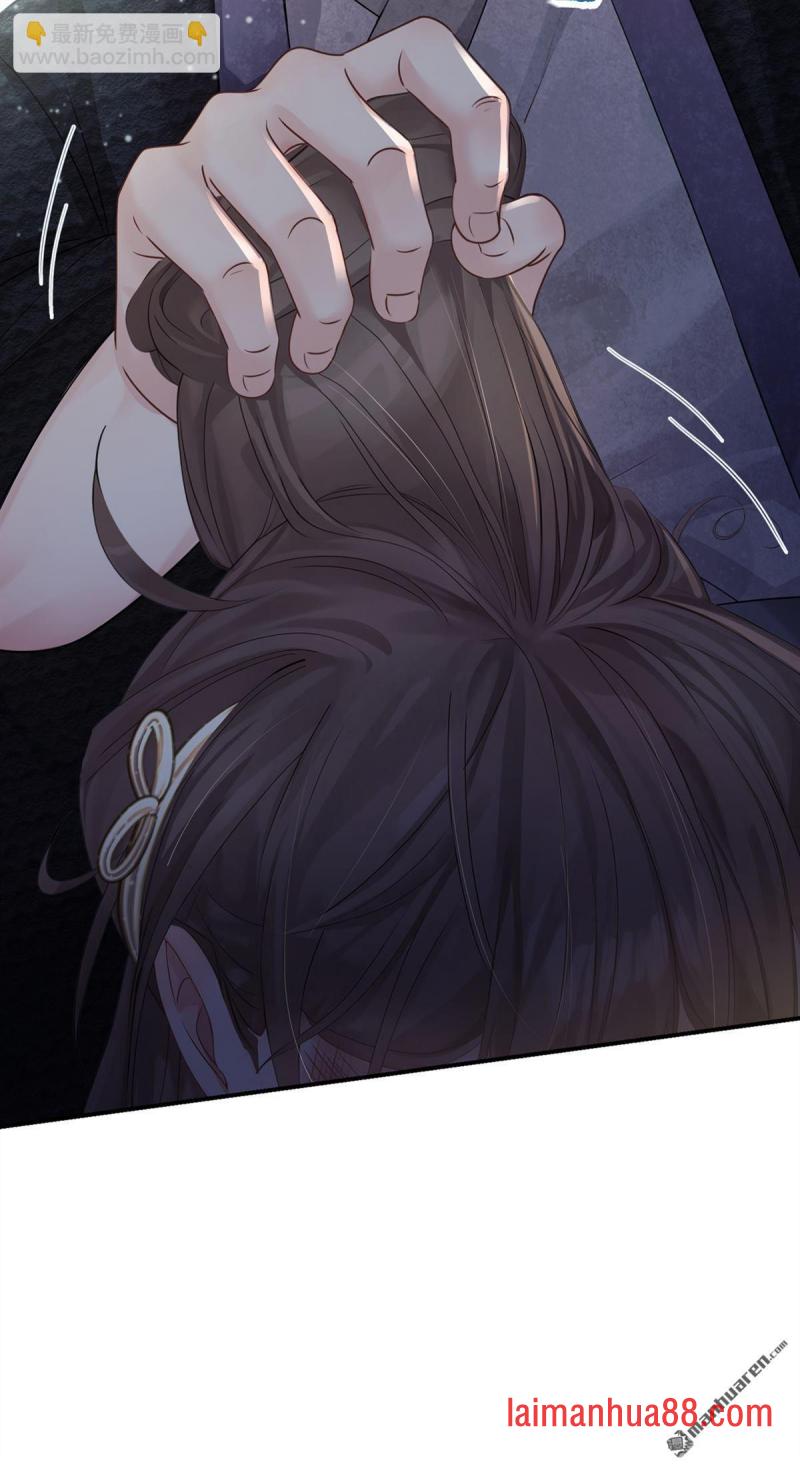 第43话 简直丧心病狂！ 第17页