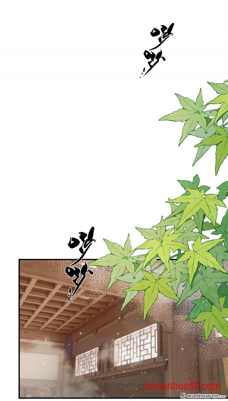 第43话 简直丧心病狂！ 第28页