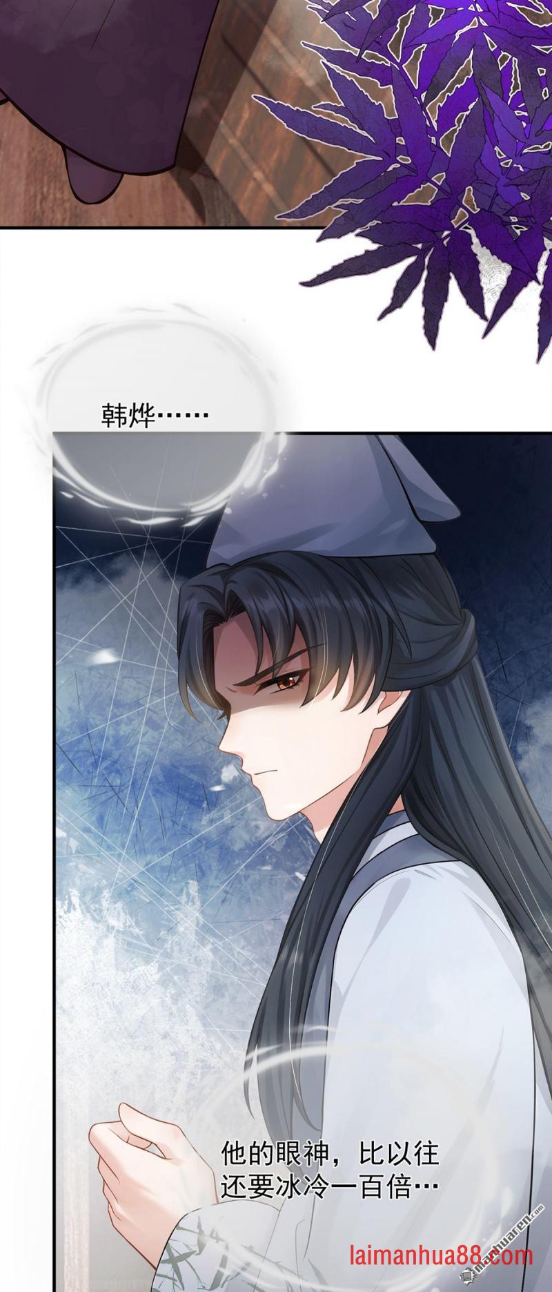 第62话 他全都知道了？！ 第26页
