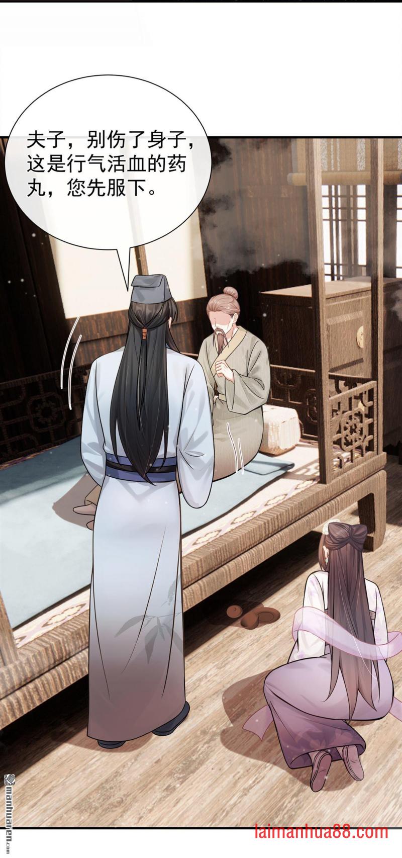 第62话 他全都知道了？！ 第41页