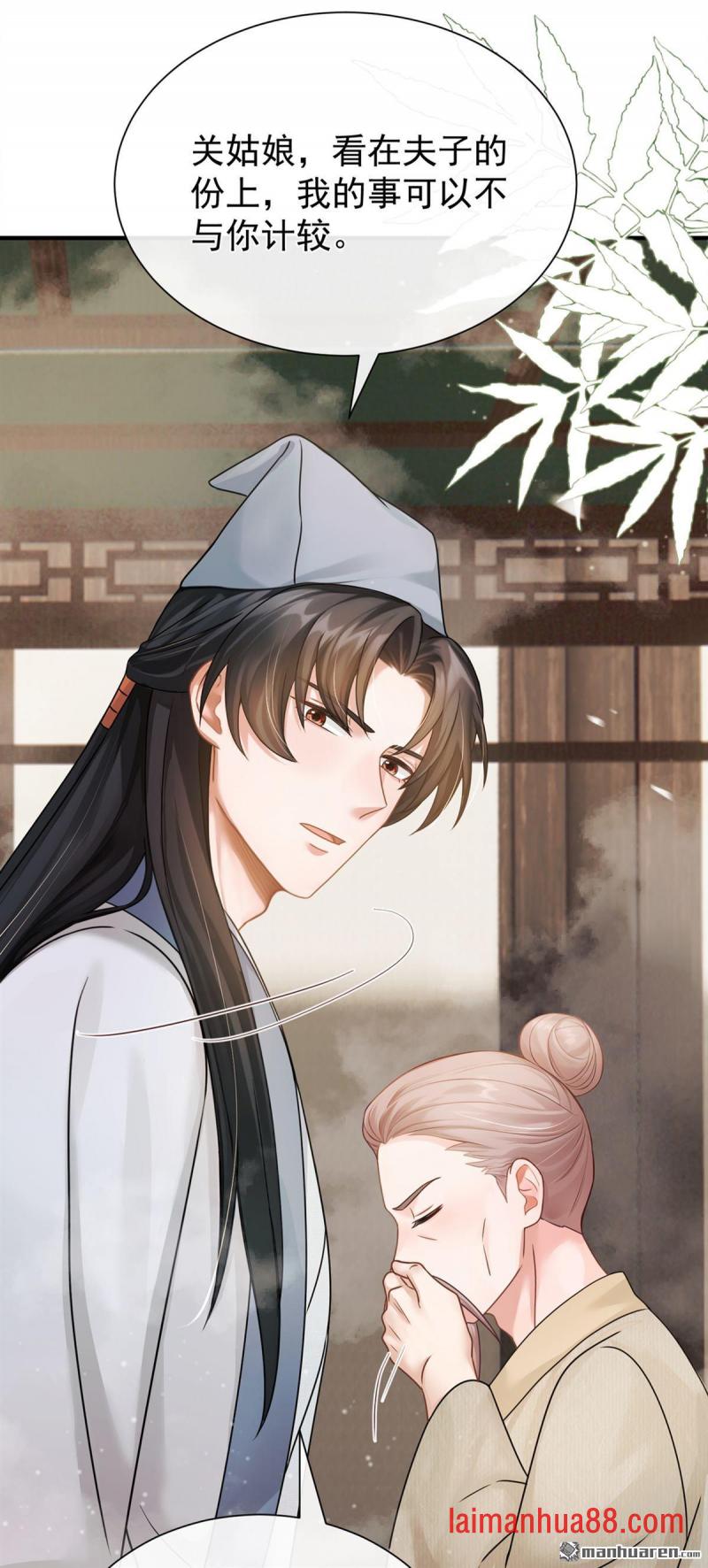 第62话 他全都知道了？！ 第42页
