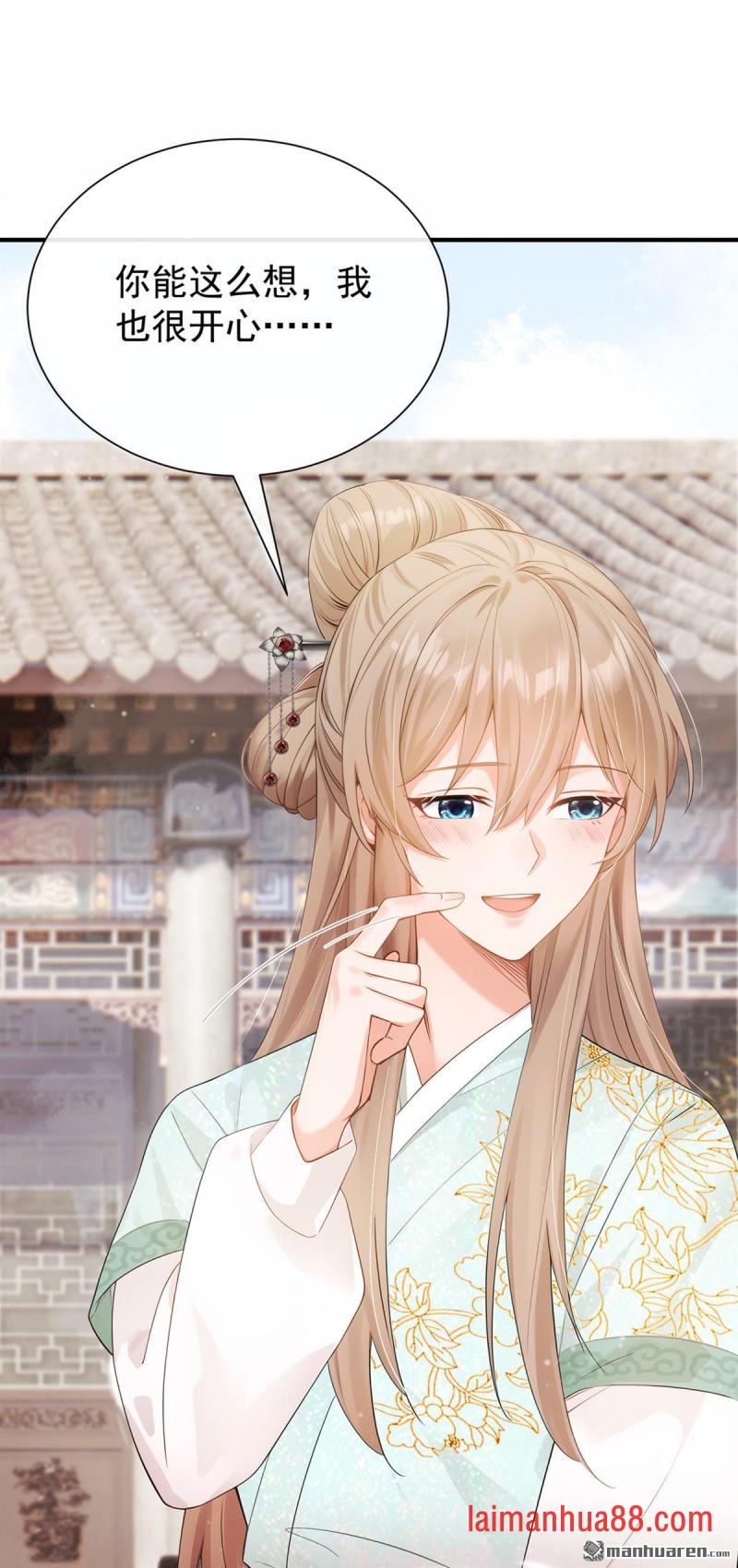 第53话 你逃不掉了！ 第25页
