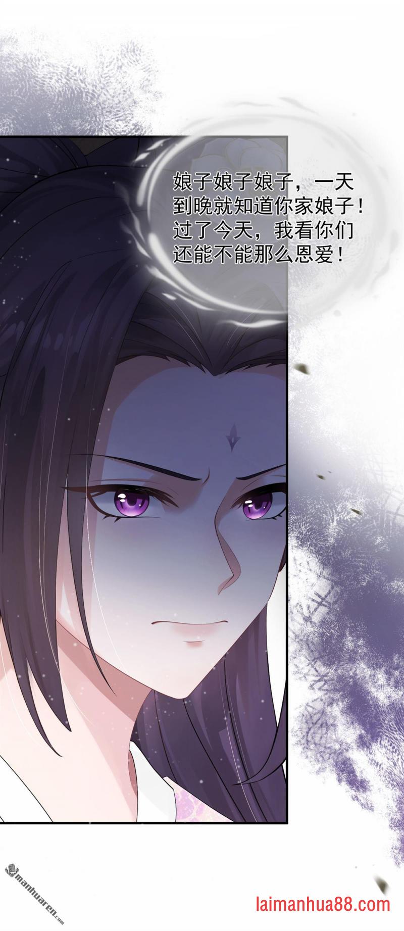 第53话 你逃不掉了！ 第38页