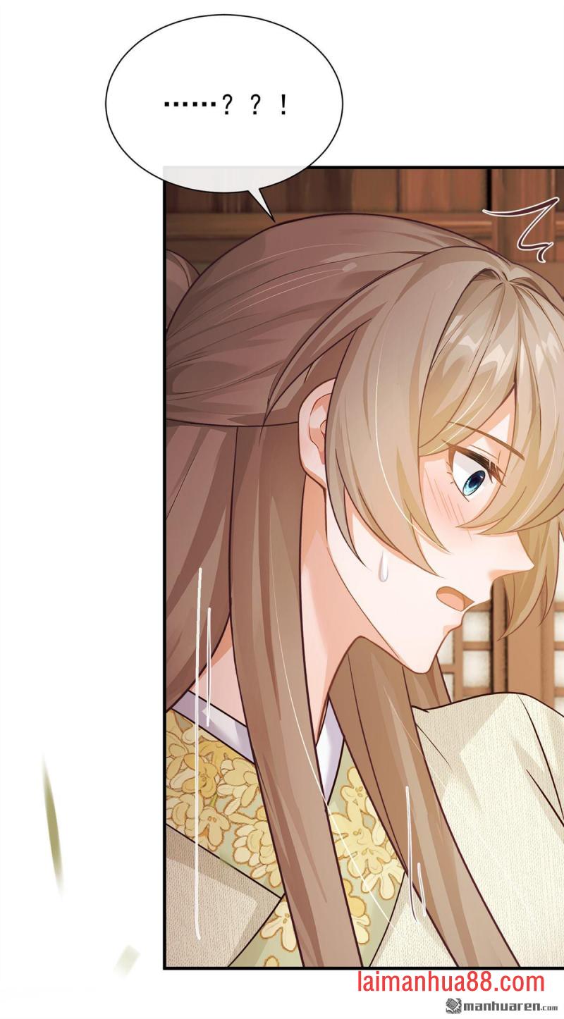 第104话 陆大人的女儿？ 第17页
