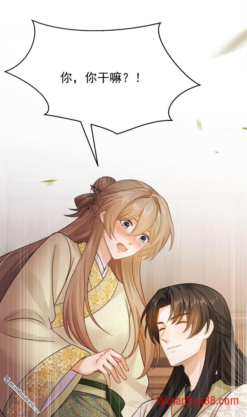 第104话 陆大人的女儿？ 第18页