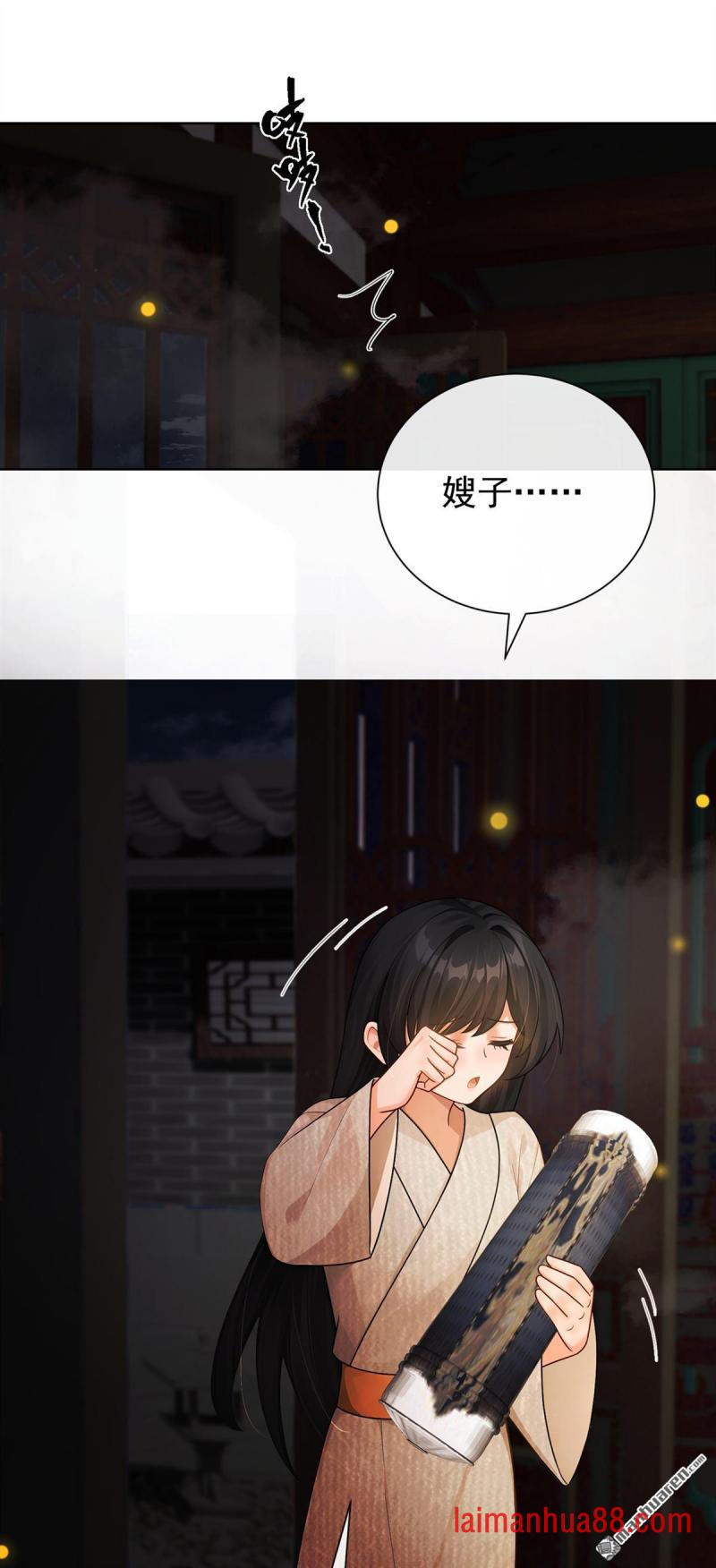 第90话 我……爱上他了 第21页