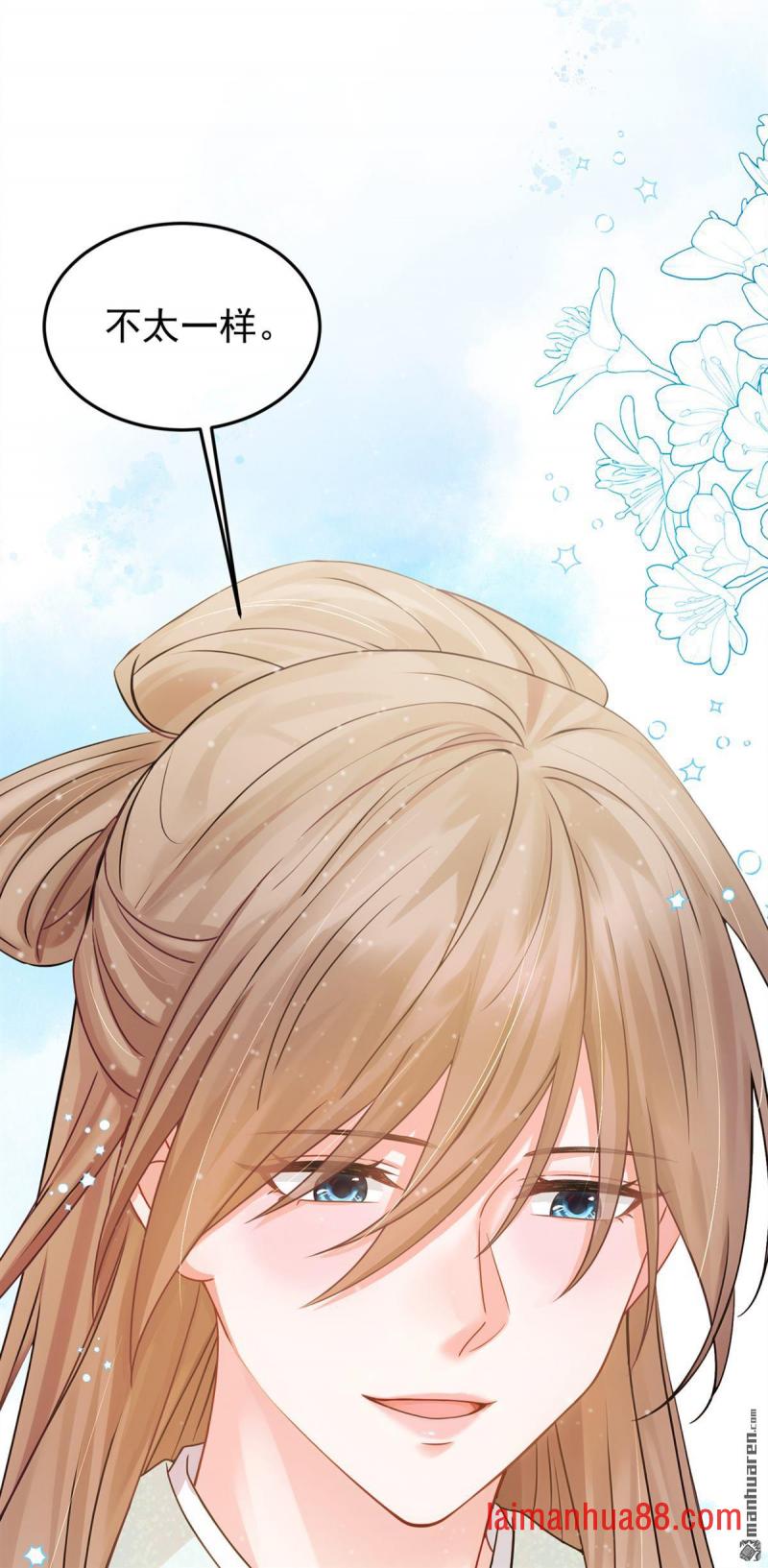 第36话 达成一百好感度！ 第6页
