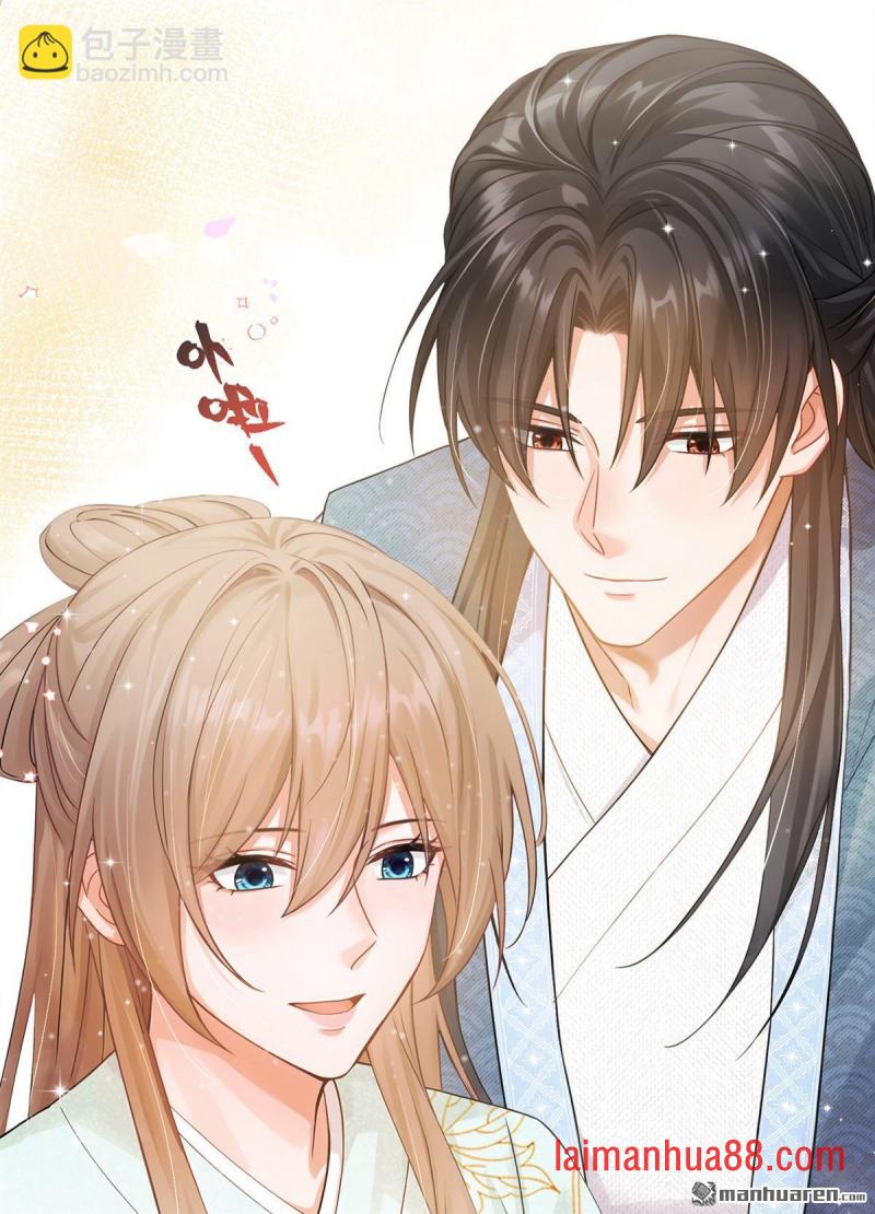 第36话 达成一百好感度！ 第13页