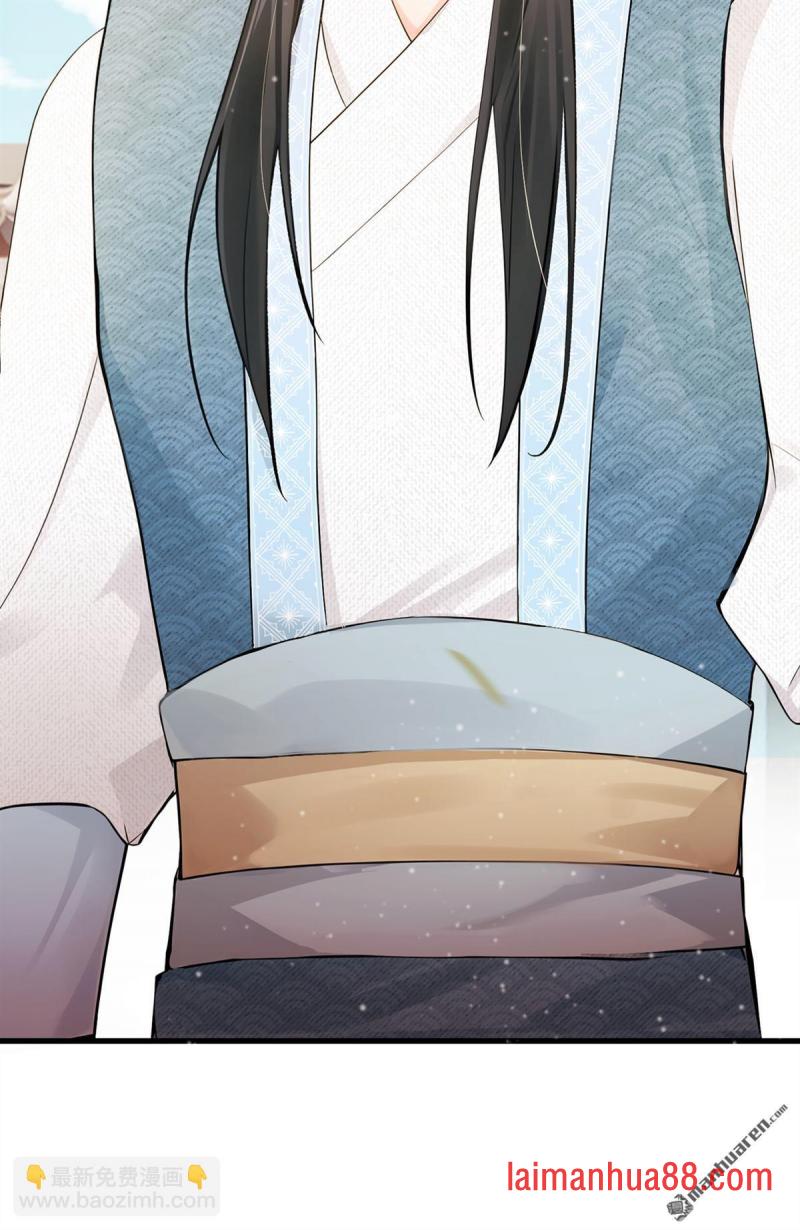 第36话 达成一百好感度！ 第20页