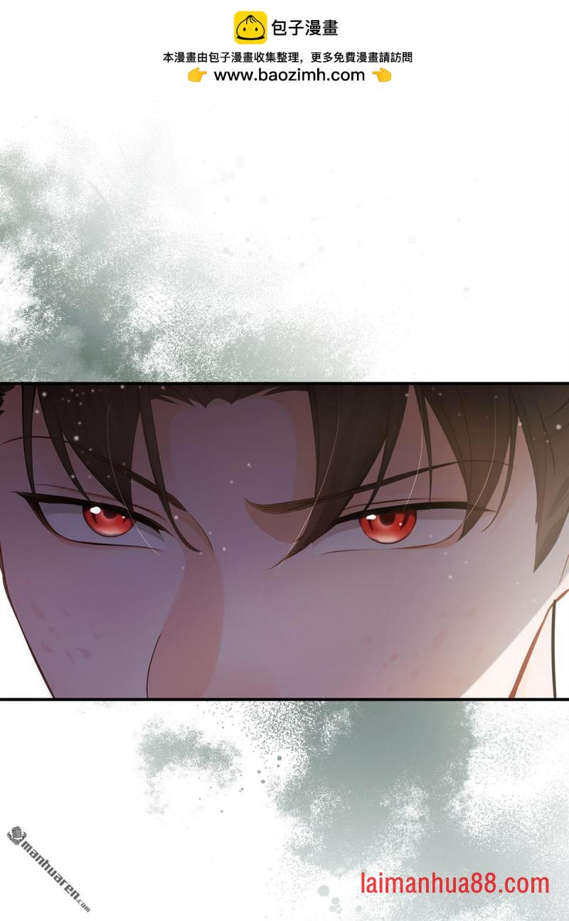 第46话 你摸她了？！ 第8页