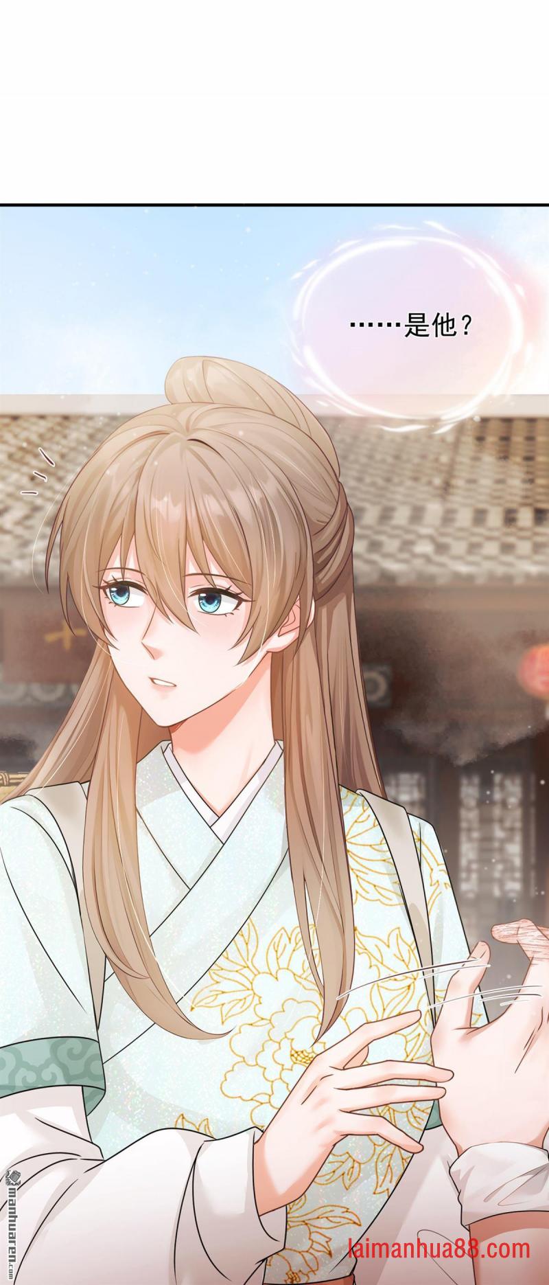 第46话 你摸她了？！ 第22页