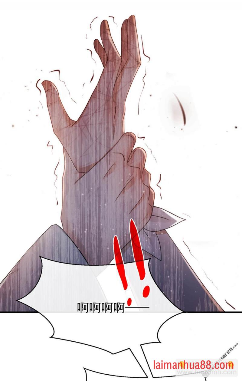 第46话 你摸她了？！ 第31页